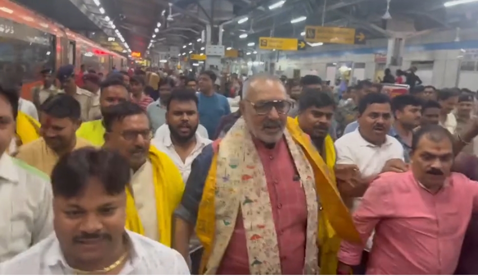 Ranchi Express