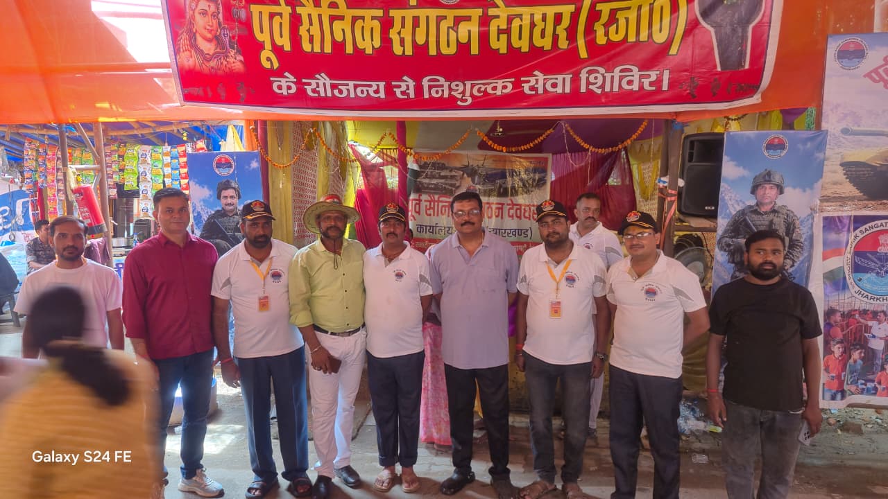 Ranchi Express