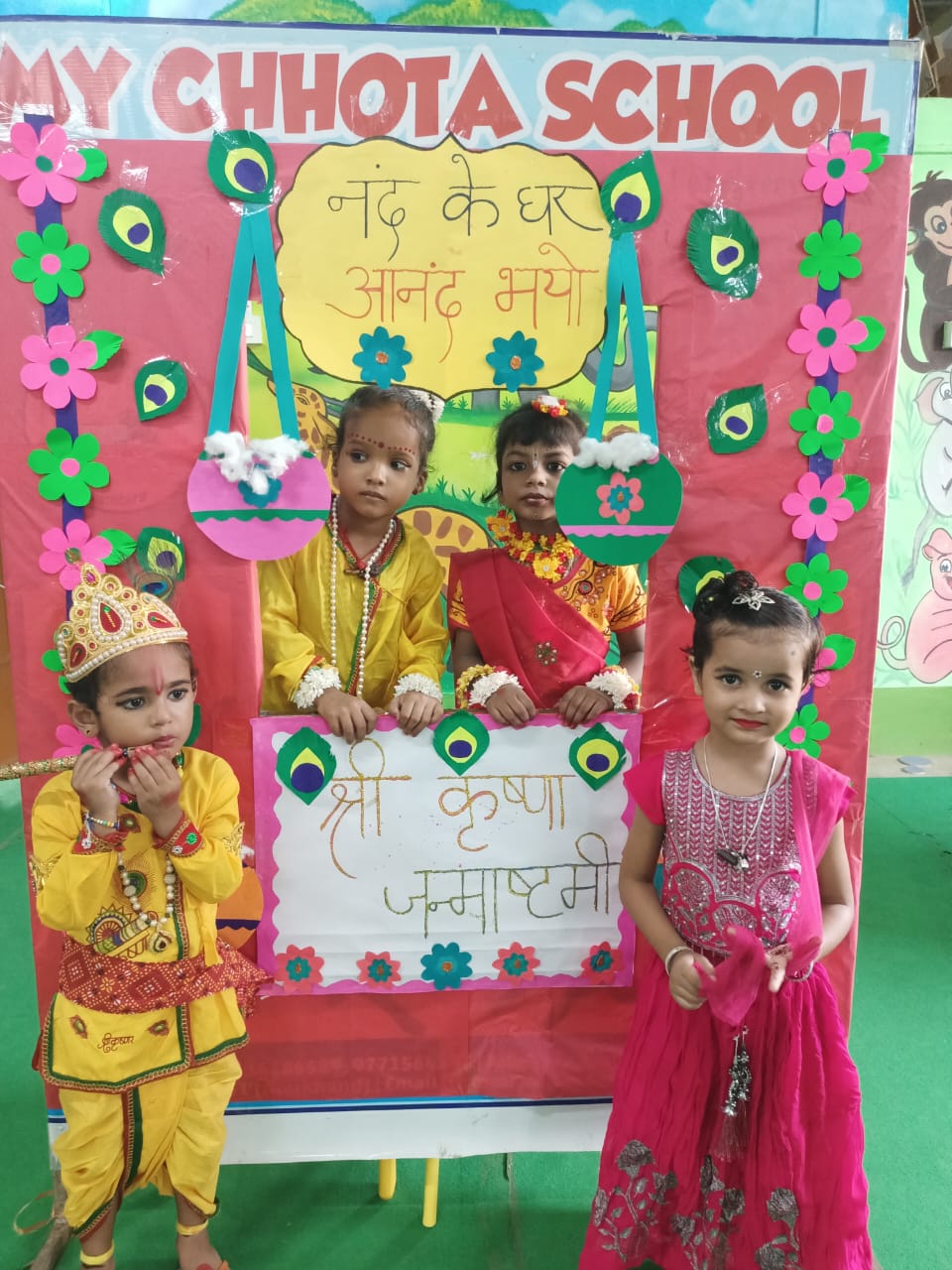 Ranchi Express