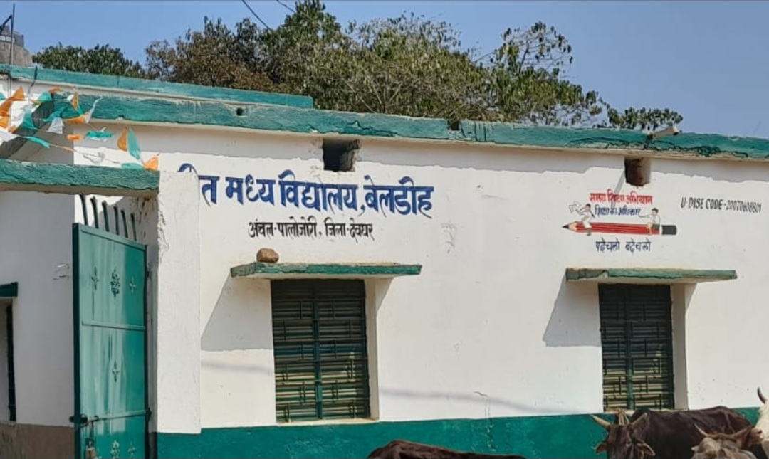 Ranchi Express
