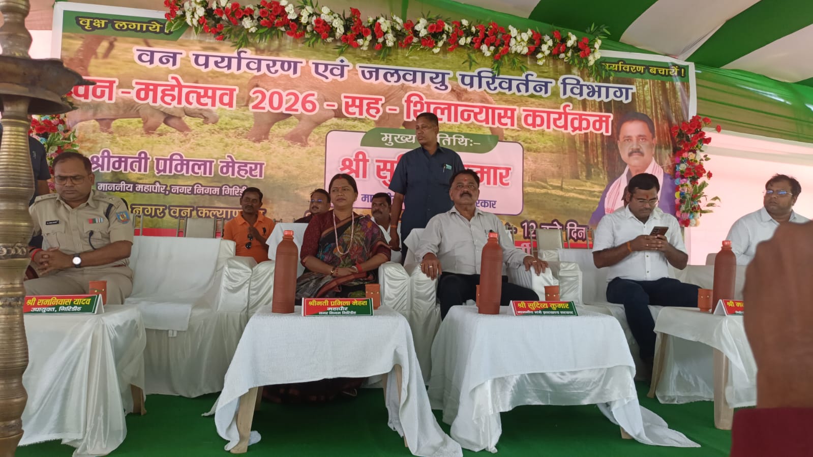 Ranchi Express