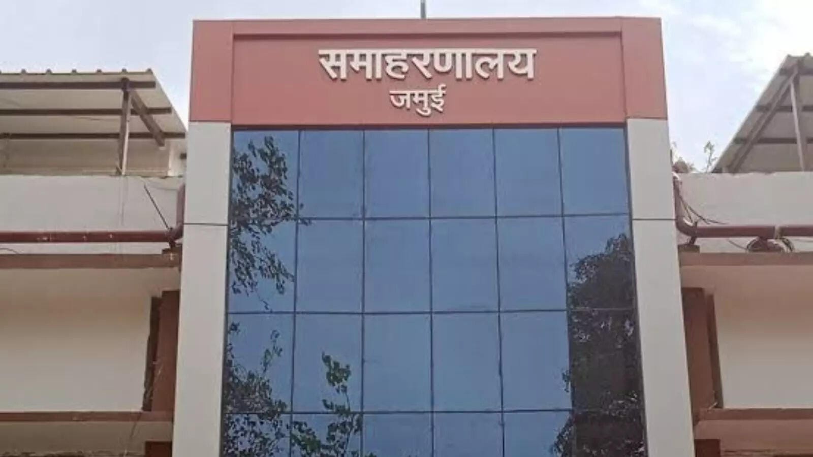Ranchi Express