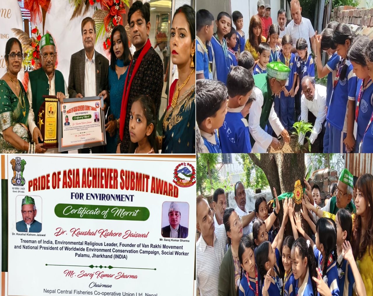 Ranchi Express