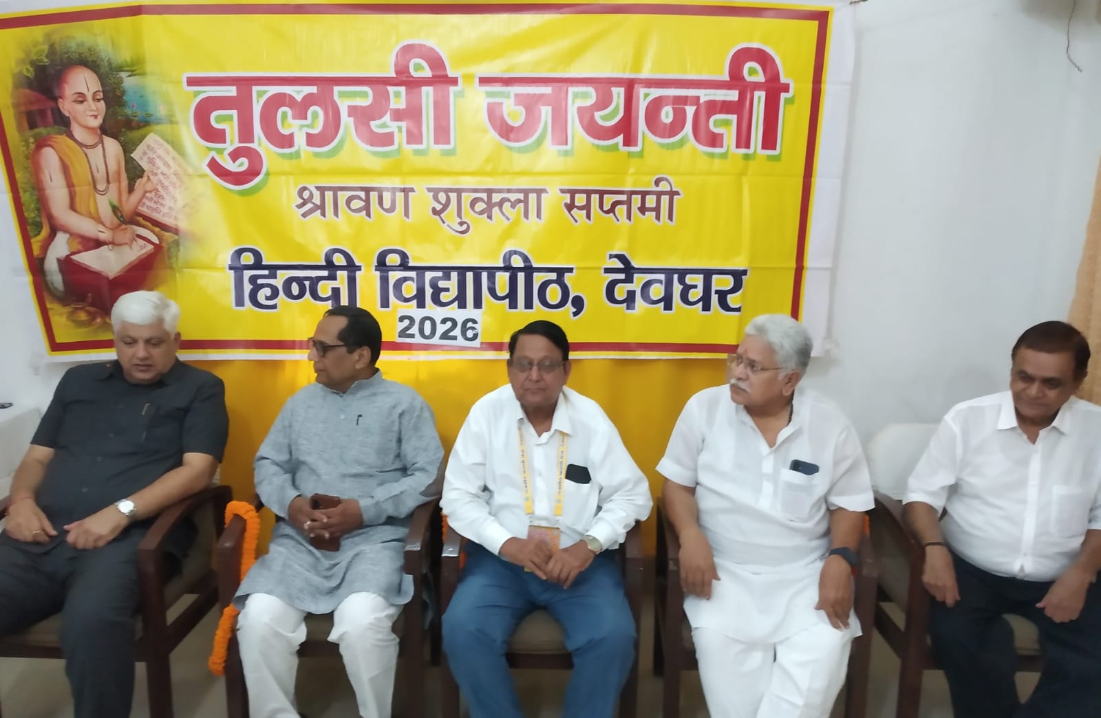 Ranchi Express