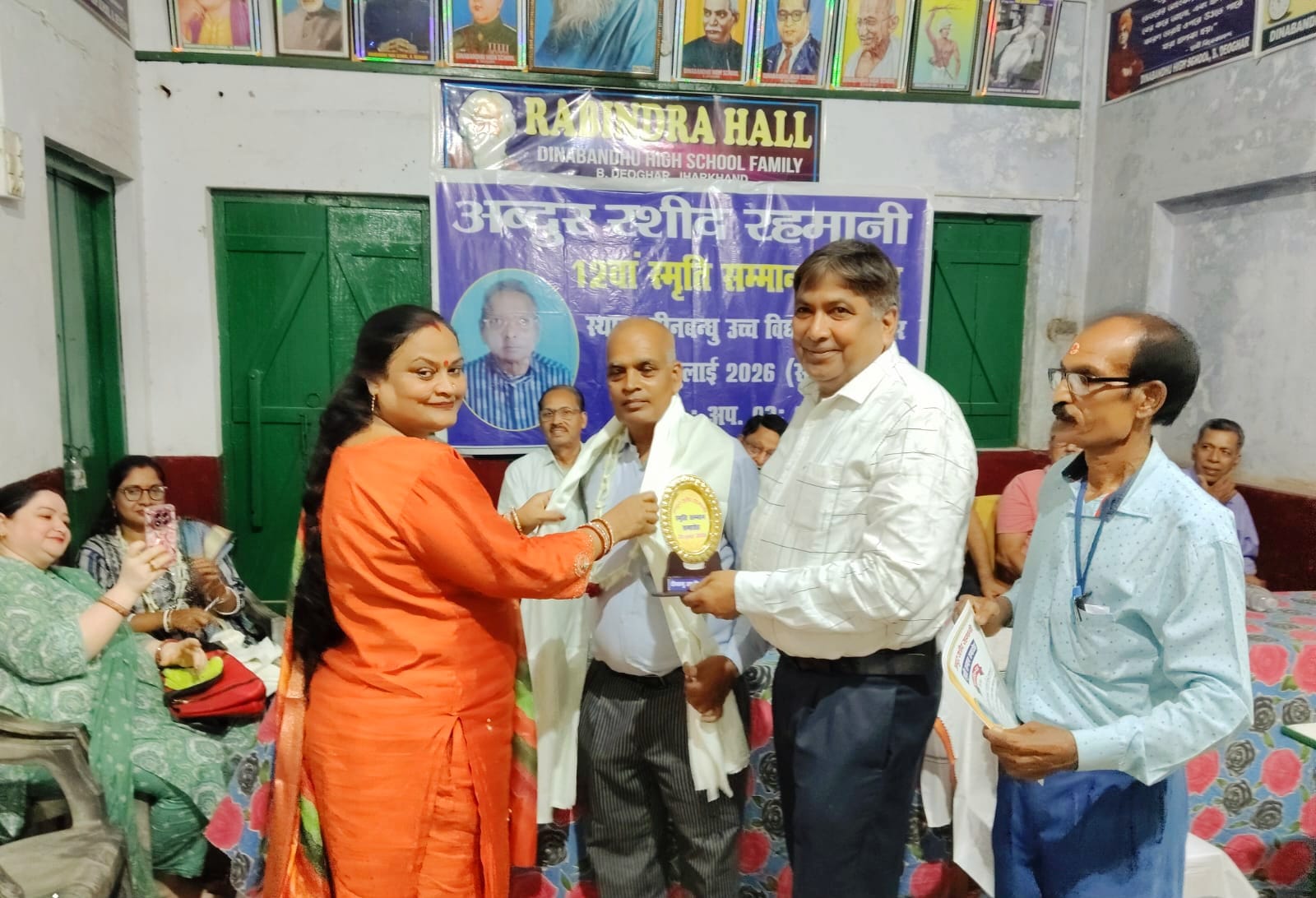 Ranchi Express
