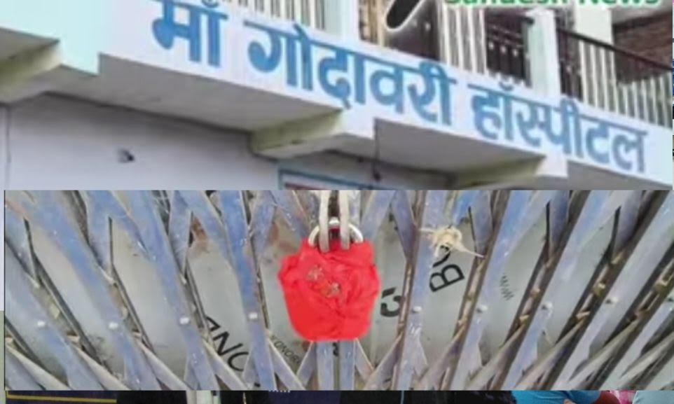 Ranchi Express