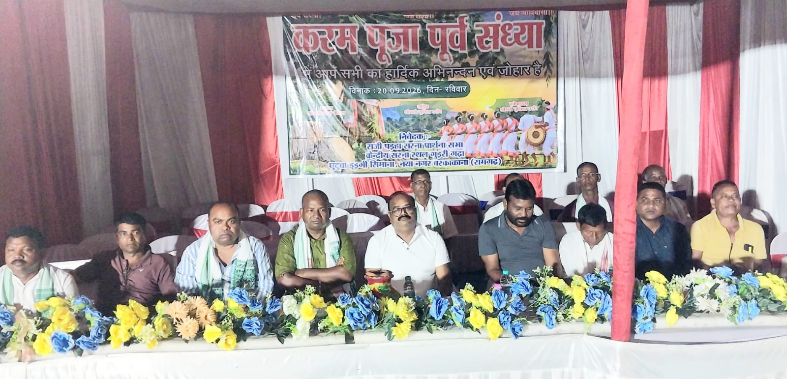 Ranchi Express