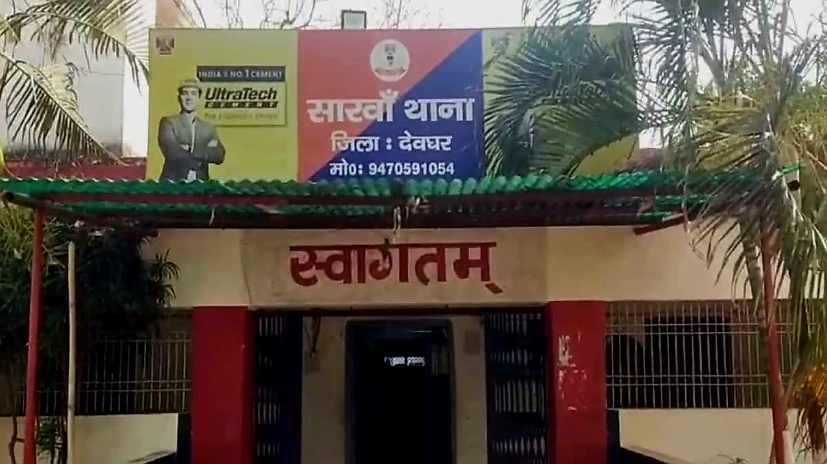Ranchi Express