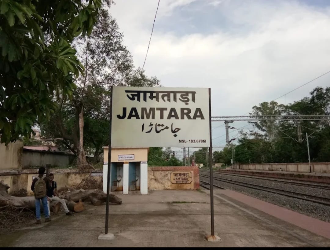 Ranchi Express