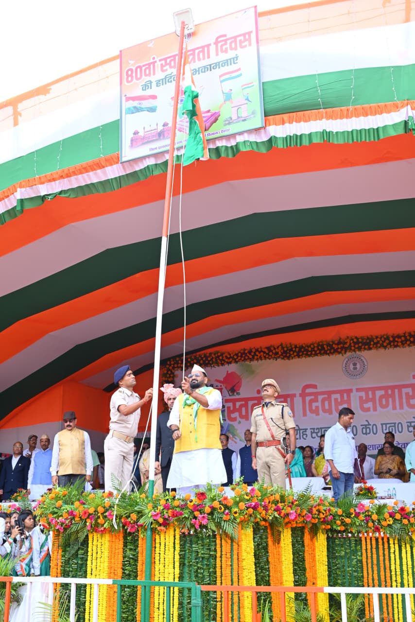 Ranchi Express