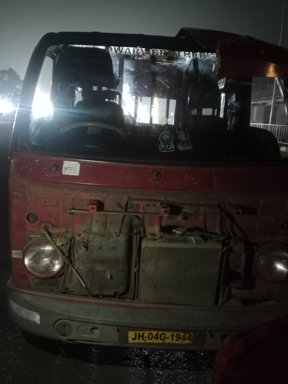 Ranchi Express