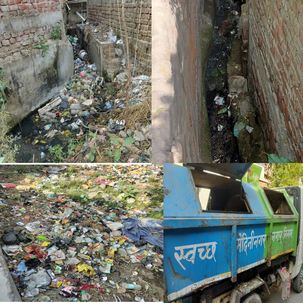 Ranchi Express
