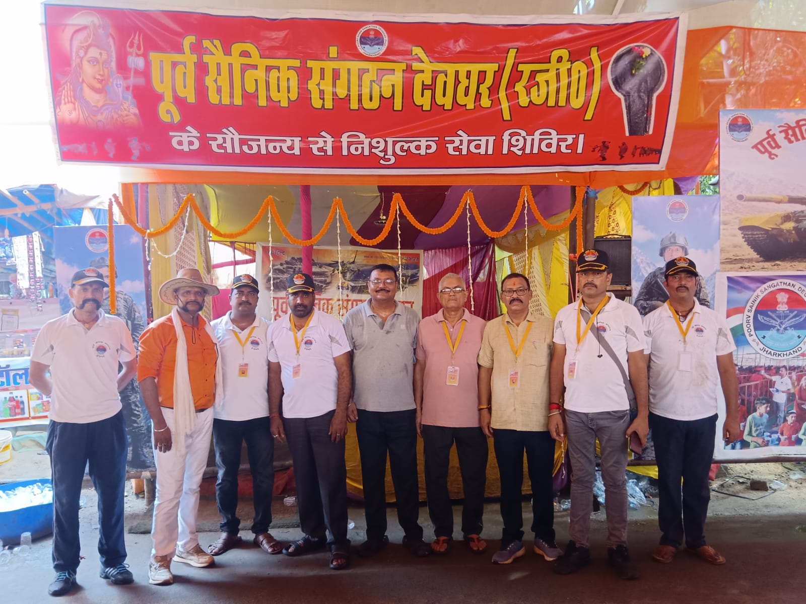 Ranchi Express