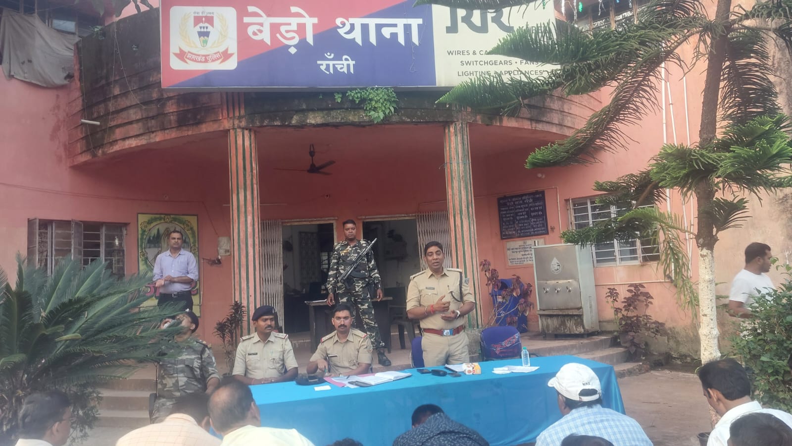 Ranchi Express