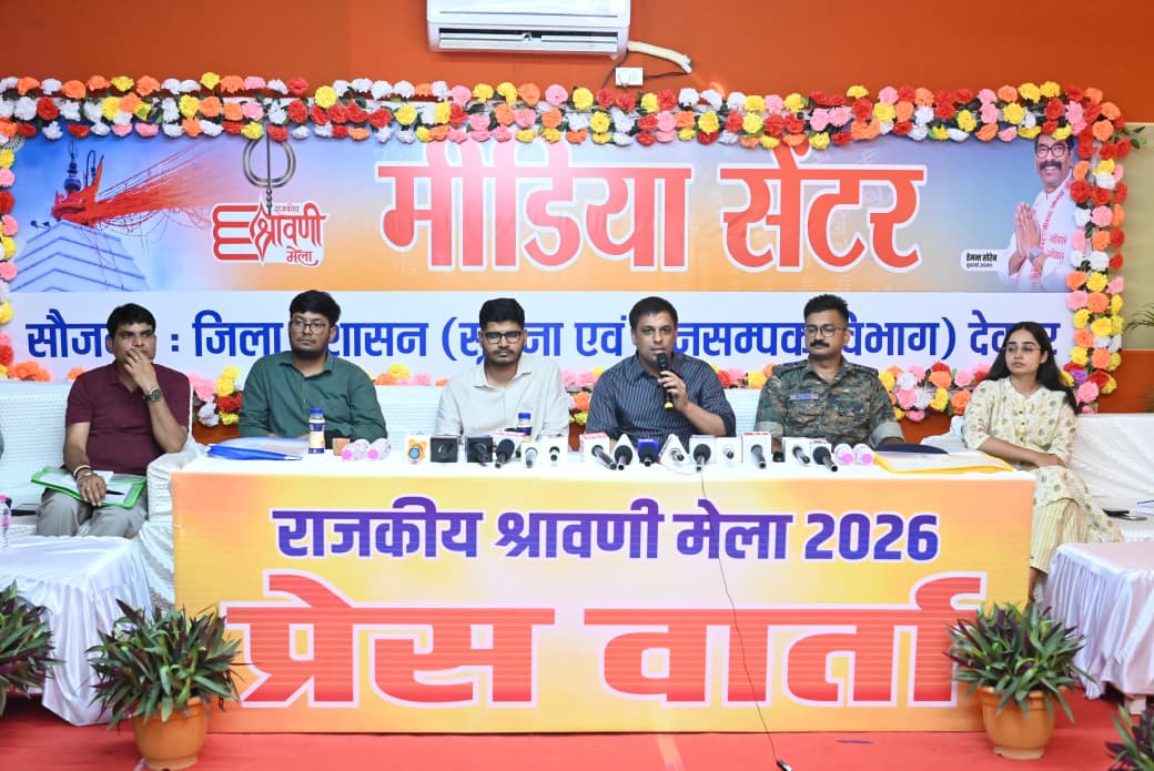 Ranchi Express
