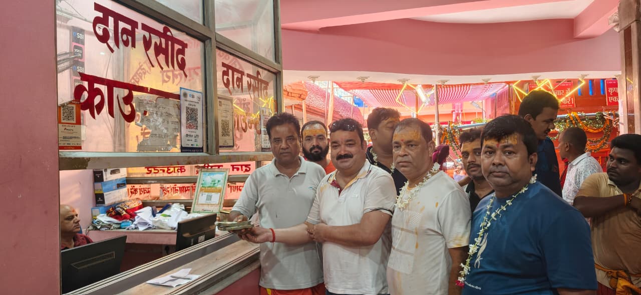 Ranchi Express