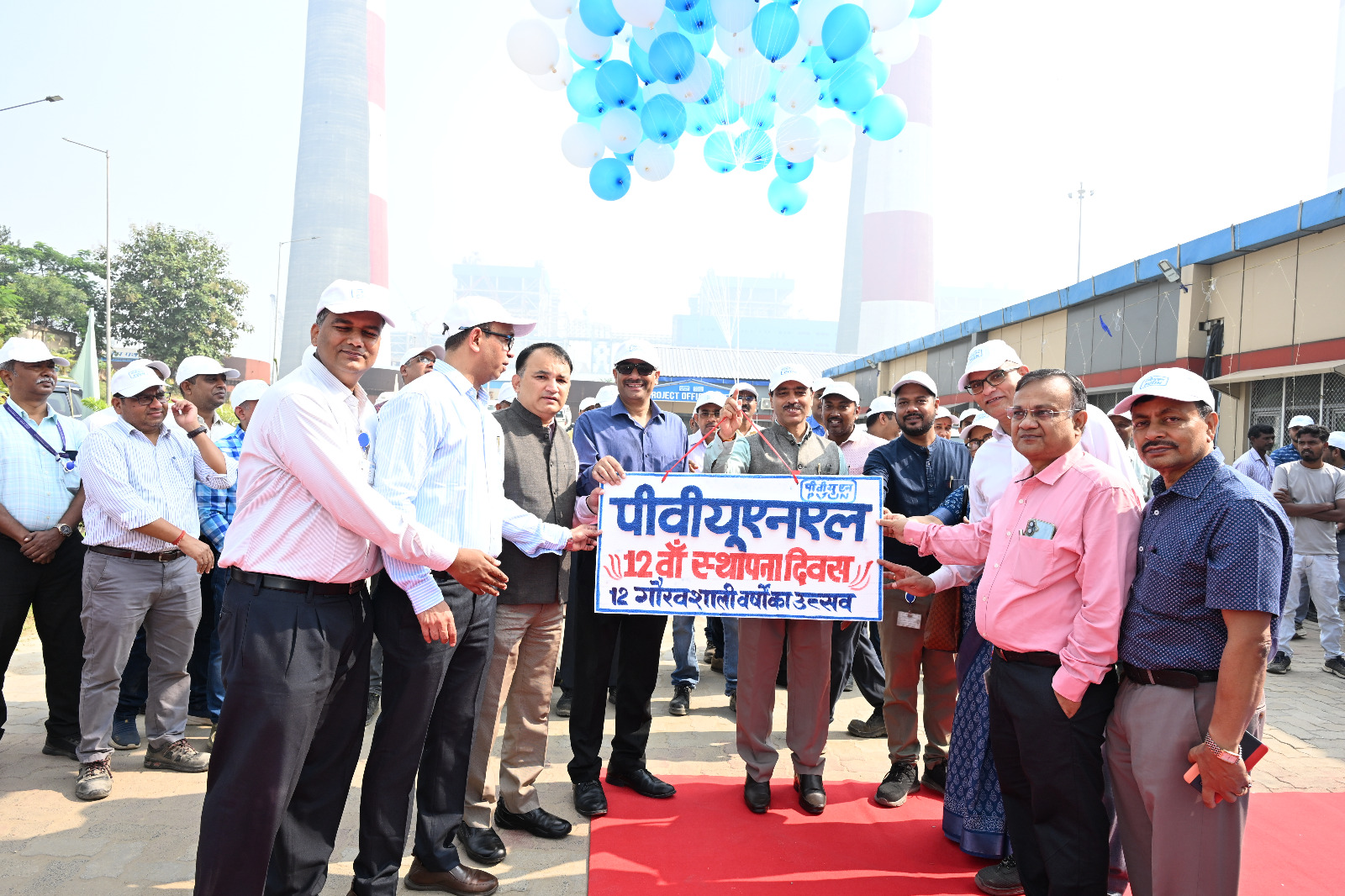 Ranchi Express