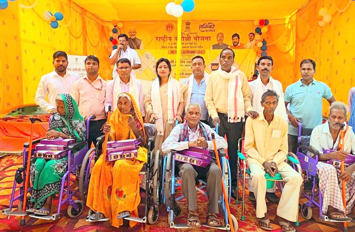 Ranchi Express