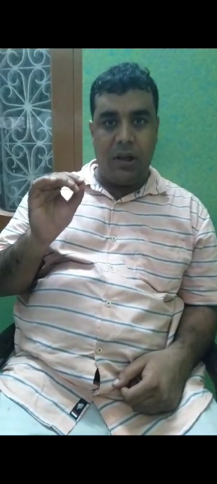 Ranchi Express