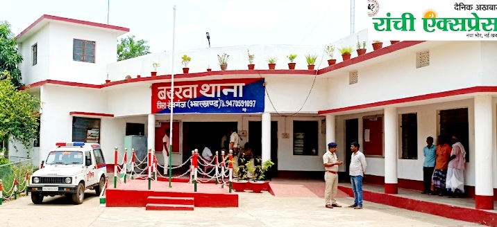 Ranchi Express