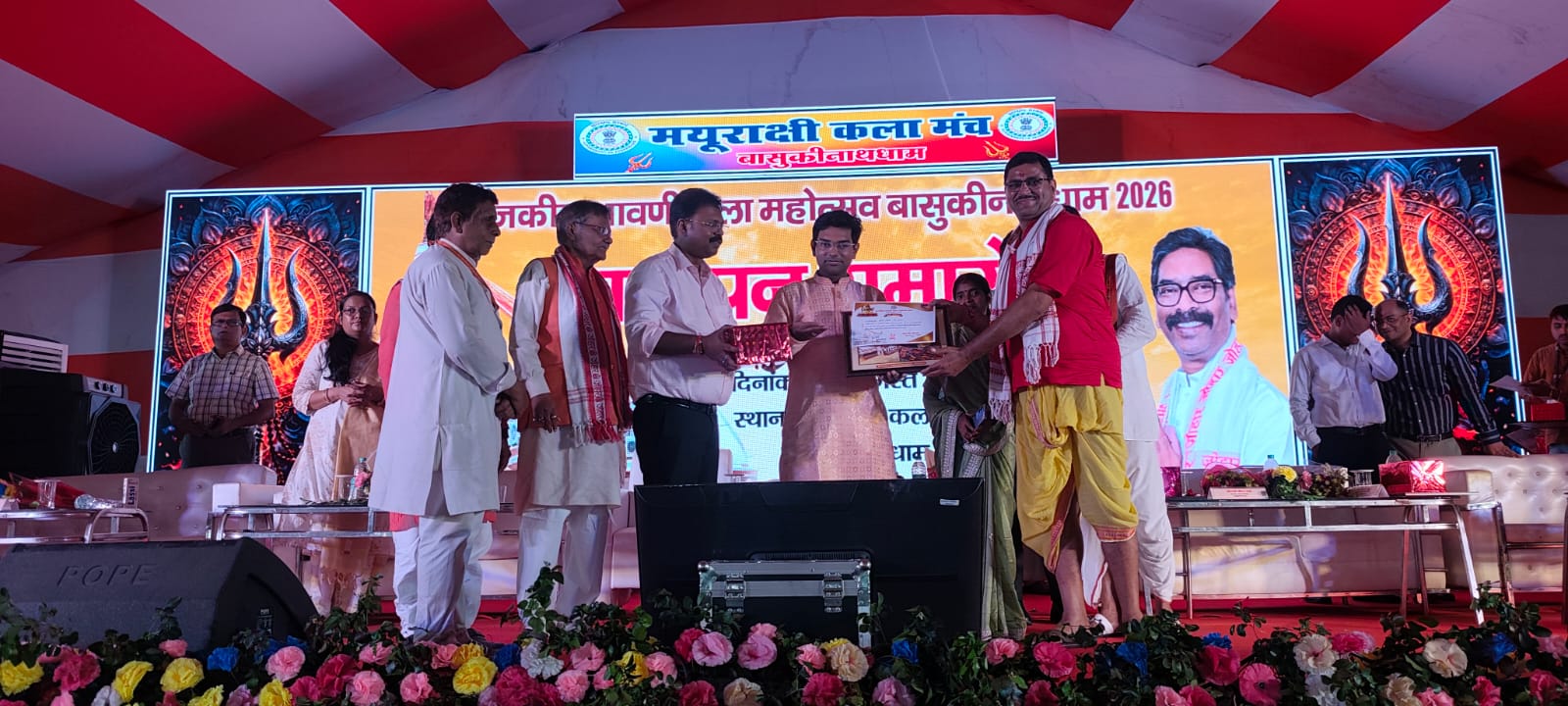 Ranchi Express