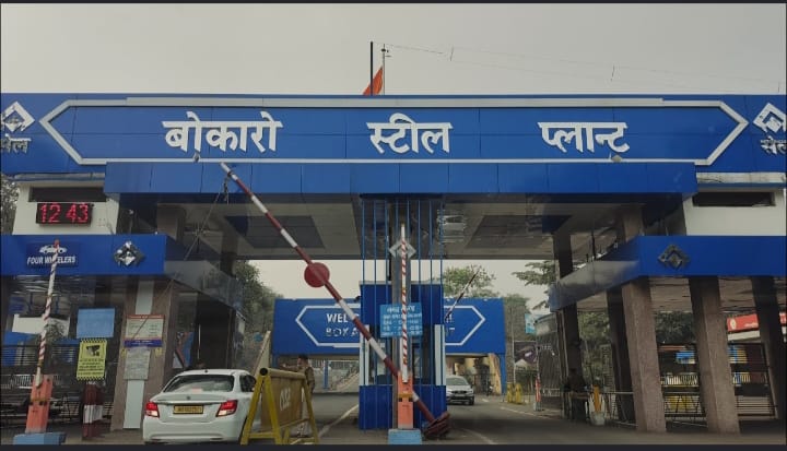 Ranchi Express