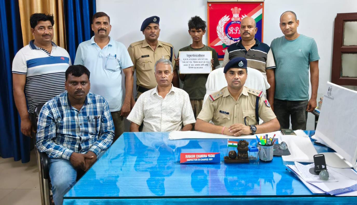Ranchi Express