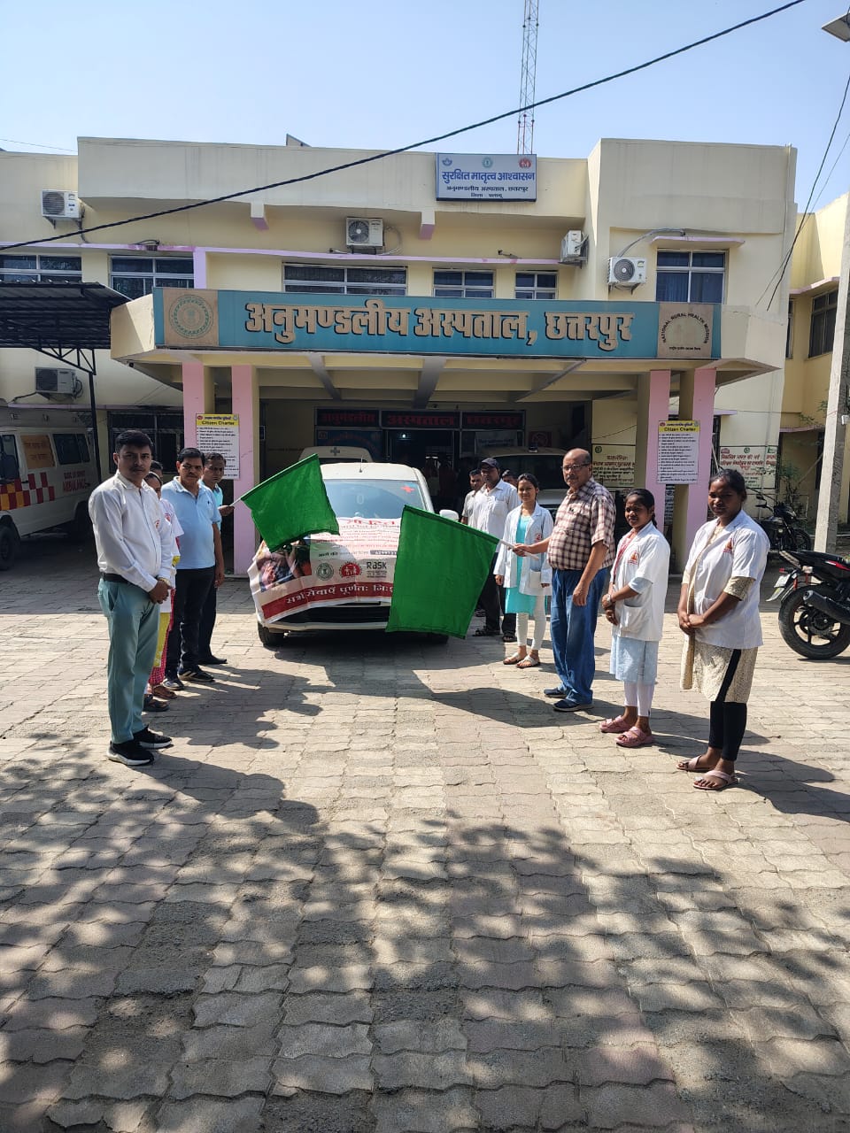 Ranchi Express