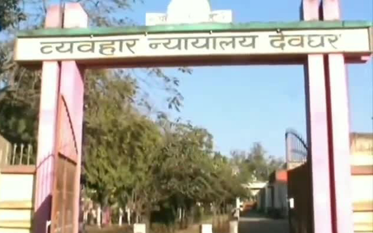 Ranchi Express
