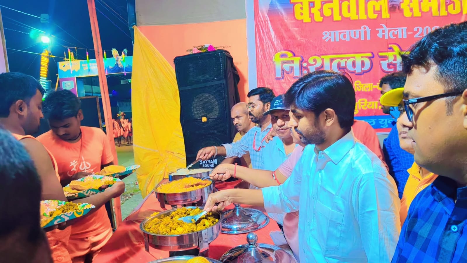 Ranchi Express