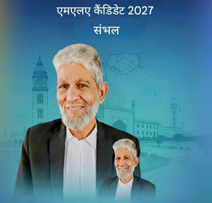 Ranchi Express