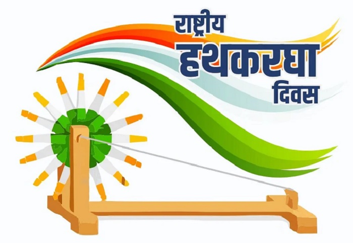 Ranchi Express