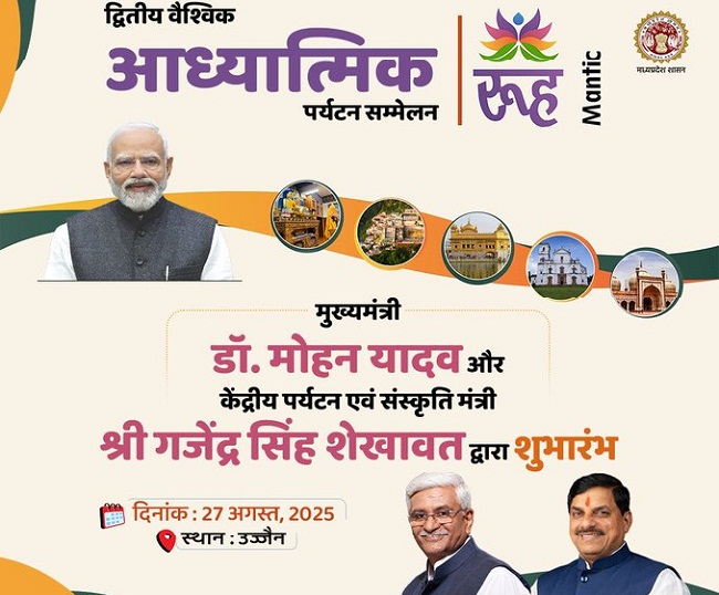 Ranchi Express