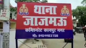 Ranchi Express