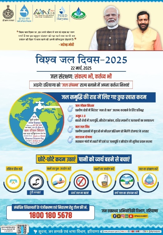 Ranchi Express