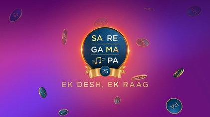 Ranchi Express