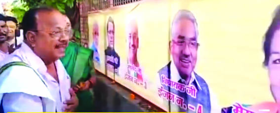 Ranchi Express