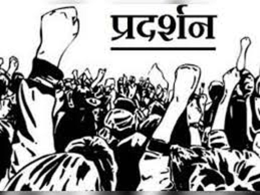 Ranchi Express