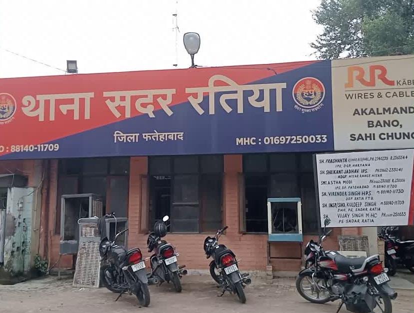 Ranchi Express