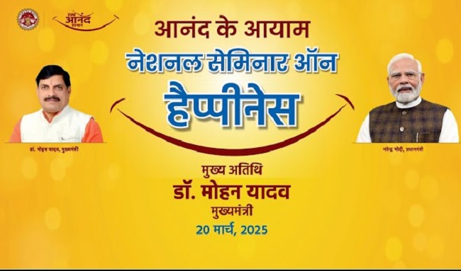 Ranchi Express