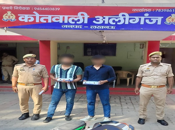 Ranchi Express