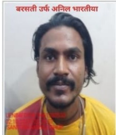 Ranchi Express