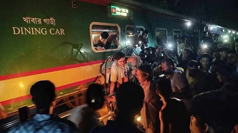Ranchi Express