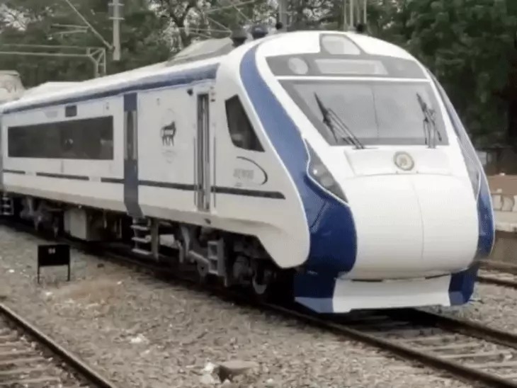 Ranchi Express