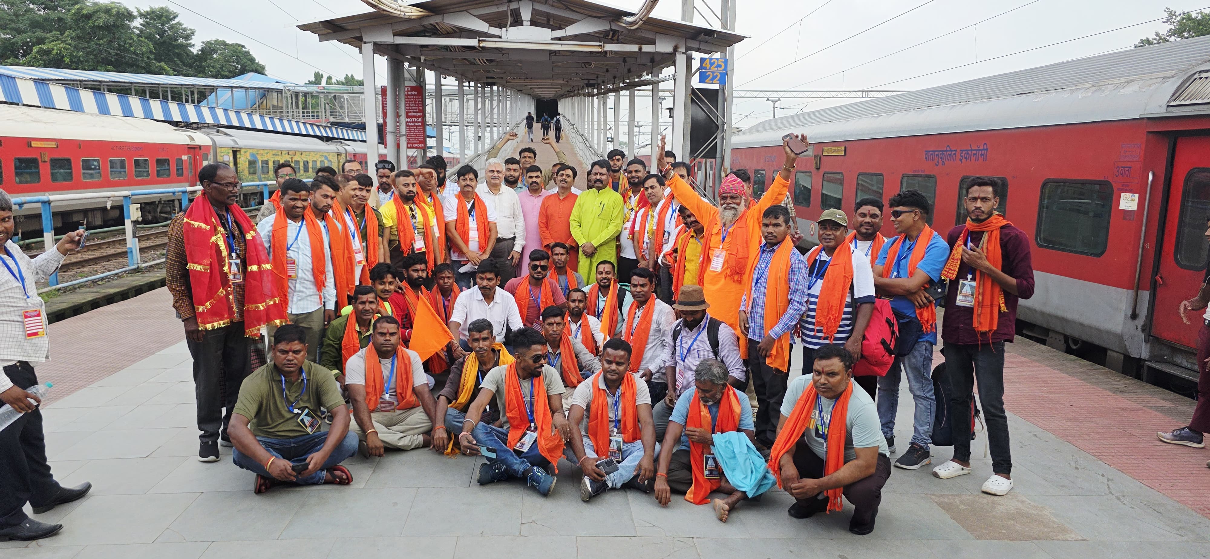 Ranchi Express