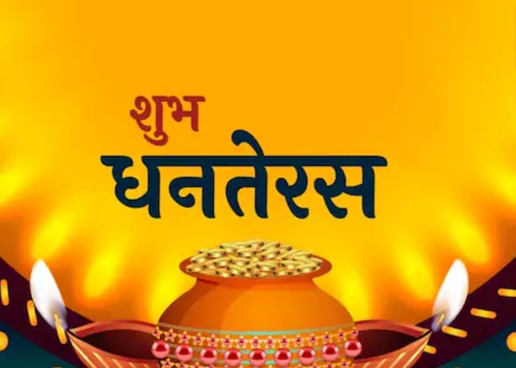 Ranchi Express