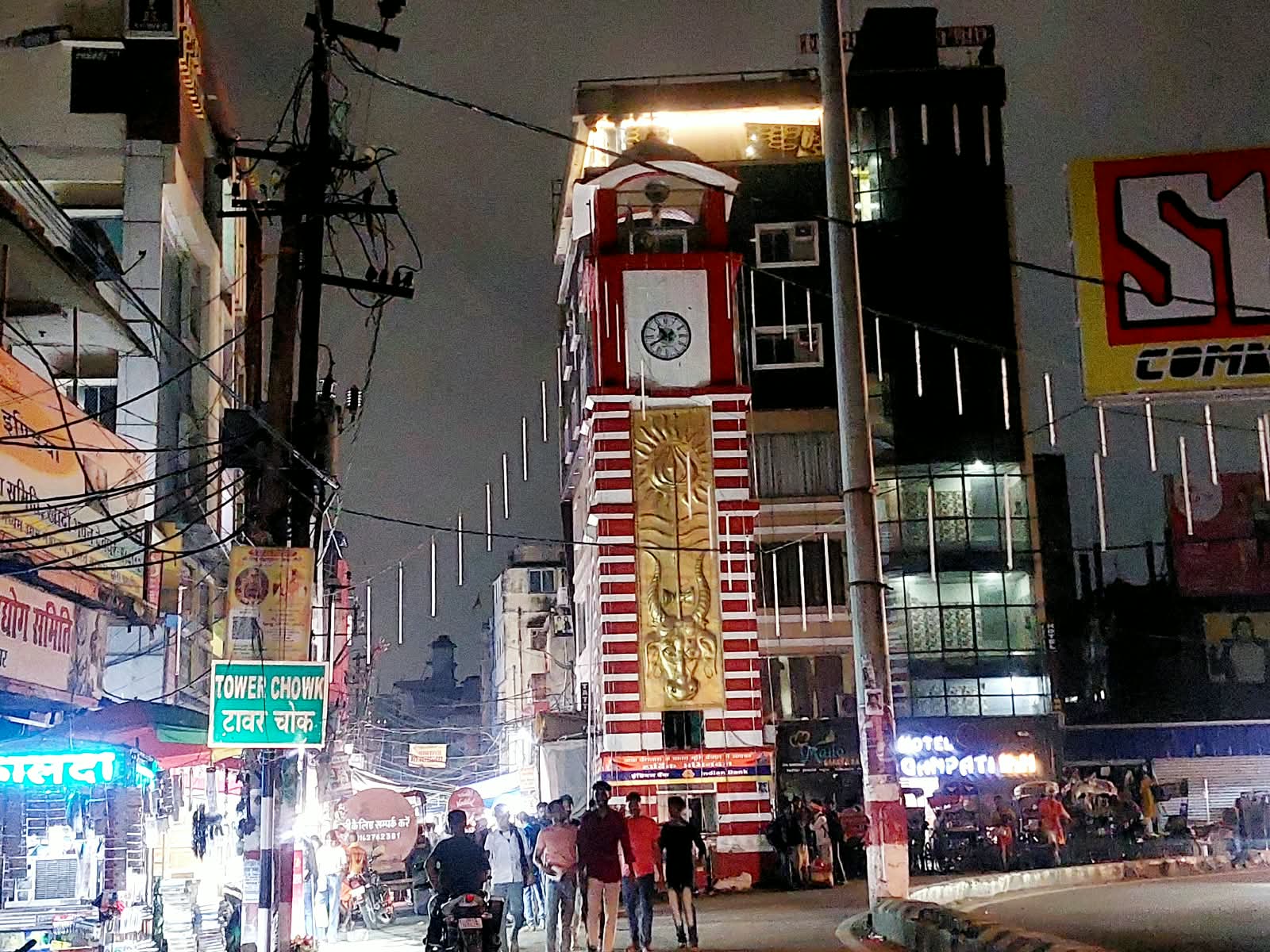 Ranchi Express