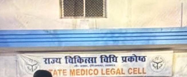 Ranchi Express