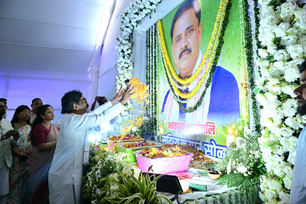 Ranchi Express