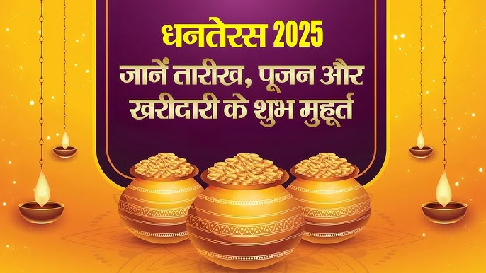 Ranchi Express